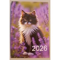 Кот. Календарик, 2026