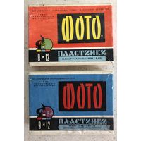 Фотопластинки 9х12 см, 2 коробки по 12 шт.