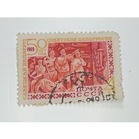 Распродажа коллекции с рубля ! Марки СССР  .