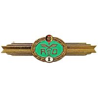 Национальная народная армия ГДР. Знак классификации специалиста тыловой службы. 31 класс
