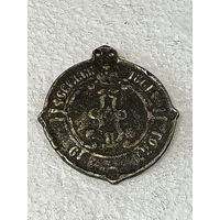 Царский знак (должностной жетон) Сельский Староста А-II 19 февраля 1861 реплика