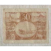 Нотгельды Австрия Унтергайсбах 50 геллеров 1920 год.