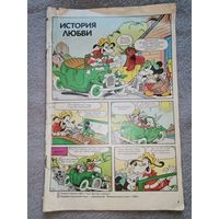 Комикс Уолт Дисней. Первое издание 1989г.