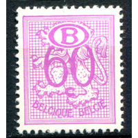 Бельгия - 1966г. - геральдический лев, служебные марки - 1 марка - полная серия, MLH [Mi 63]. #2-Be-54-B-1