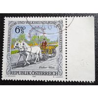 Лот 250 Австрия (1998) Народные обычаи. Фиакр (Вена) AT2248