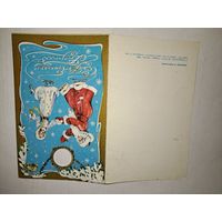 С Новым годом!Никольская,1989,тир.500 т.