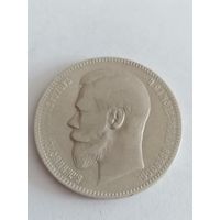 Рубль 1897 год, хороший