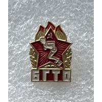 БГТО