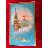 С Новым годом! Л. Кириллов 1985 год. Подписана!