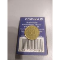 50 сентов 1992 г. Эстония