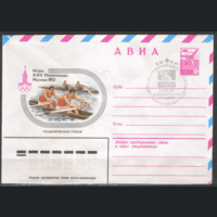 СПГ на ХМ конверте. ОИ-80. Гребля академическая.