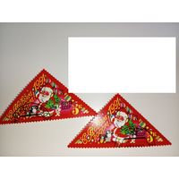 СССР, 1990, С НОВЫМ 1991 ГОДОМ,