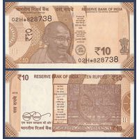 Индия, 10 рупий 2018 г, P-109h (Махатма Ганди, индуистское Колесо Времени, литера R), UNC