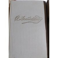 6 томов из 10-титомника Достоевский с рубля