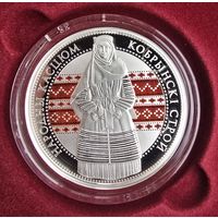 Кобрынскі строй (" Кобринский строй "). 20 рублей. Серебро. 2021 год.