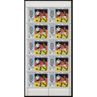 Чад 1970 ЛИСТ ЧМ по футболу 1970 Мексика   MNH