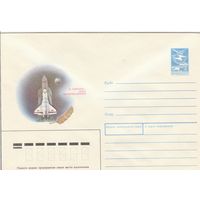 СССР 1990 МХК День космонавтики Буран (к2а1)