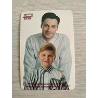 Календарик. Дзержинска швейная фабрика 1998 г