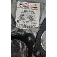 Прокладка приемной трубы для BMW. 2шт новые.