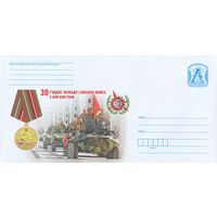 Беларусь 2019 30-летие вывода советских войск с афганистана (к4)