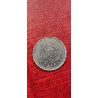 Кувейт 100 филс