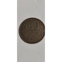 Коста-Рика 100 колонес 2007