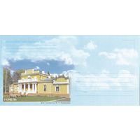 Беларусь 2004 НМХК Гомель Дом М.П. Румянцева (к4)