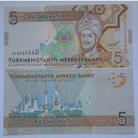 Туркменистан 5 манат 2012 года UNC