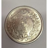 50 сенов 1898 Япония штемпельное серебро