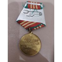 10 лет выслуги во Внутренних войсках.
