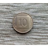 Werty71 Израиль 10 агорот 2012
