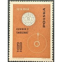 Польша 1963. Космическая миссия СССР Луна-2. Марка из серии
