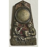 Знак Общество Друзей Детей Украинской ССР, Фонд им. Ильича 1920 годов, СССР