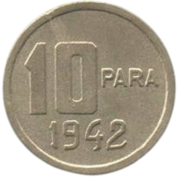 Турецкая Республика (Турция). 10 пара 1942. Нечастая.