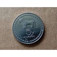 Грузия 5 тетри, 1993г.(-Б-)