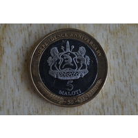 Лесото 5 малоти 2016 (50 лет Независимости)