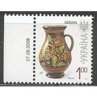 Украина. 7-й стандарт. Кувшин глиняный. 2007г. Mi#850 IV.