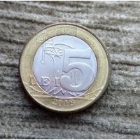 Werty71 Молдова 5 лей 2018 Молдавия биметалл