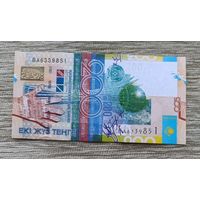Werty71 КАЗАХСТАН 200 ТЕНГЕ 2006 UNC банкнота