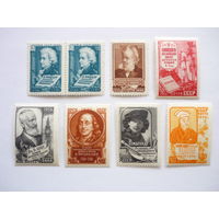 Серия марок СССР 1956 г.! Качество! Чистые (MNH **)! По тематике - Деятели мировой культуры. Есть парная в дубль-сцепке. Состояние. Смотрите другие мои интересные лоты с рубля!