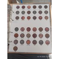 Лист информационный для монет 1 и 2 копейки 1867 - 1880