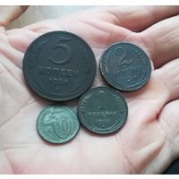 5 копеек 1924 г, 2 и 1 копейки 1924 г и 1932 г