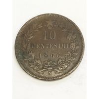 Италия 10 сентизим 1866