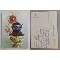 Открытка С Новым годом !