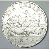 ГЕРМАНИЯ ПРУССИЯ 1 талер 1818 год "ФРИДРИХ ВИЛЬГЕЛЬМ III" (серебро)