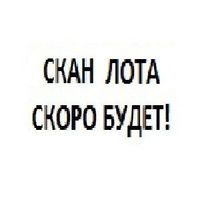 Азербайджан 10 гяпиков 2006