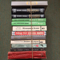 Набор книг 80-х, 90-х антиквариат часть 8