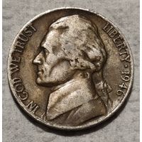 США 5 центов, 1946 Джефферсон Никель Без отметки монетного двора (14-3-9)