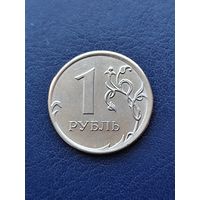 Россия 1 рубль 2014 ММД  -2-
