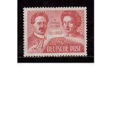 Германия-1949,(Мих.229) ** ,  Карл Либнехт и Роза Люксембург, Советская зона оккупации,(одиночка)
